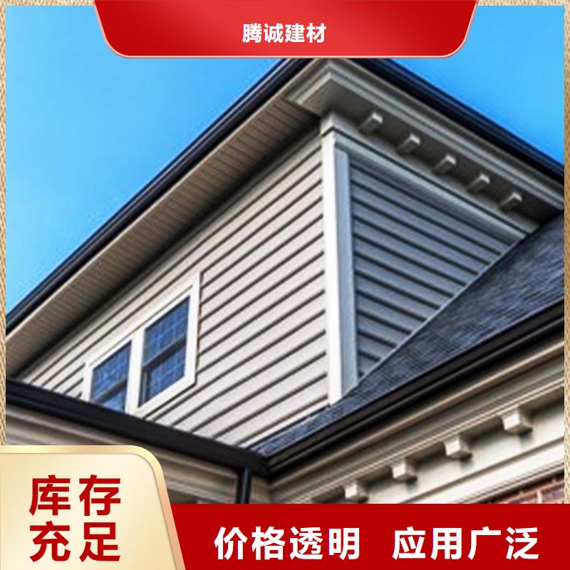 檐沟铝合金天沟随心所欲定制