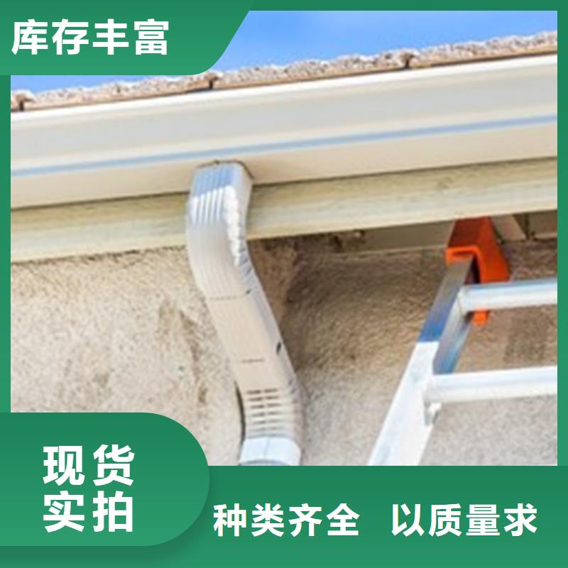 檐沟铝合金雨水槽专注品质