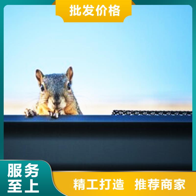 檐沟_PVC雨水管选择我们没错