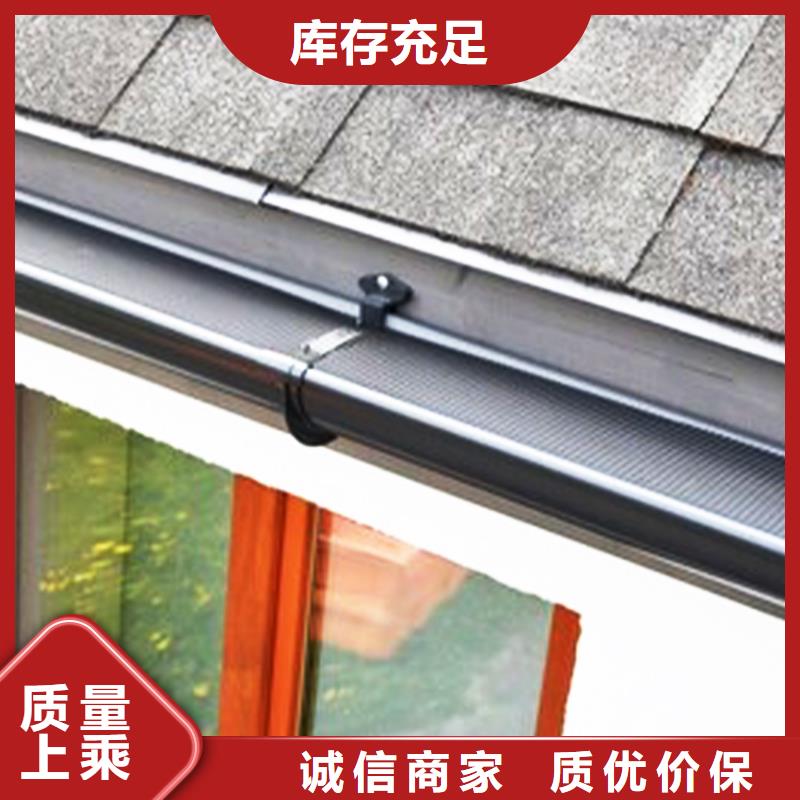 檐沟PVC雨水管用心经营