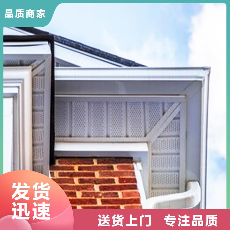 檐沟铝合金雨水槽品牌企业