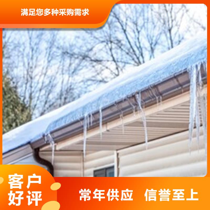 檐沟落水系统厂家直销