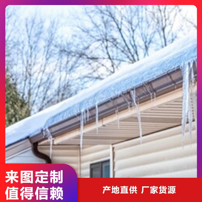 檐沟-PVC雨水管厂家直销值得选择