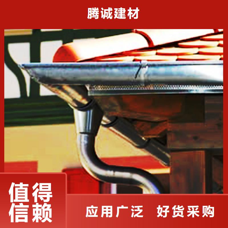【檐沟】落水系统真正的源头厂家