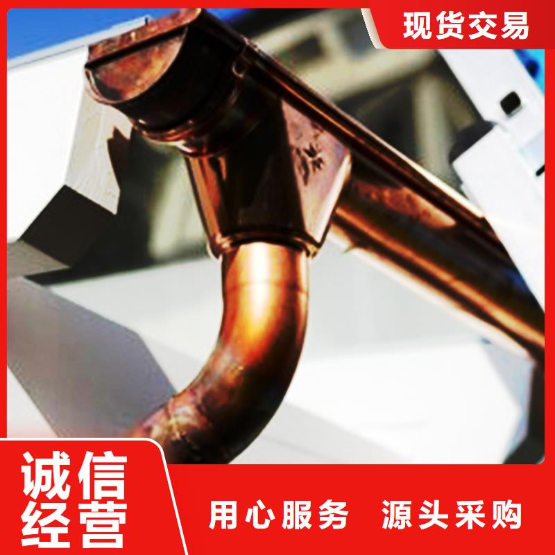 檐沟铝合金雨水槽品牌企业