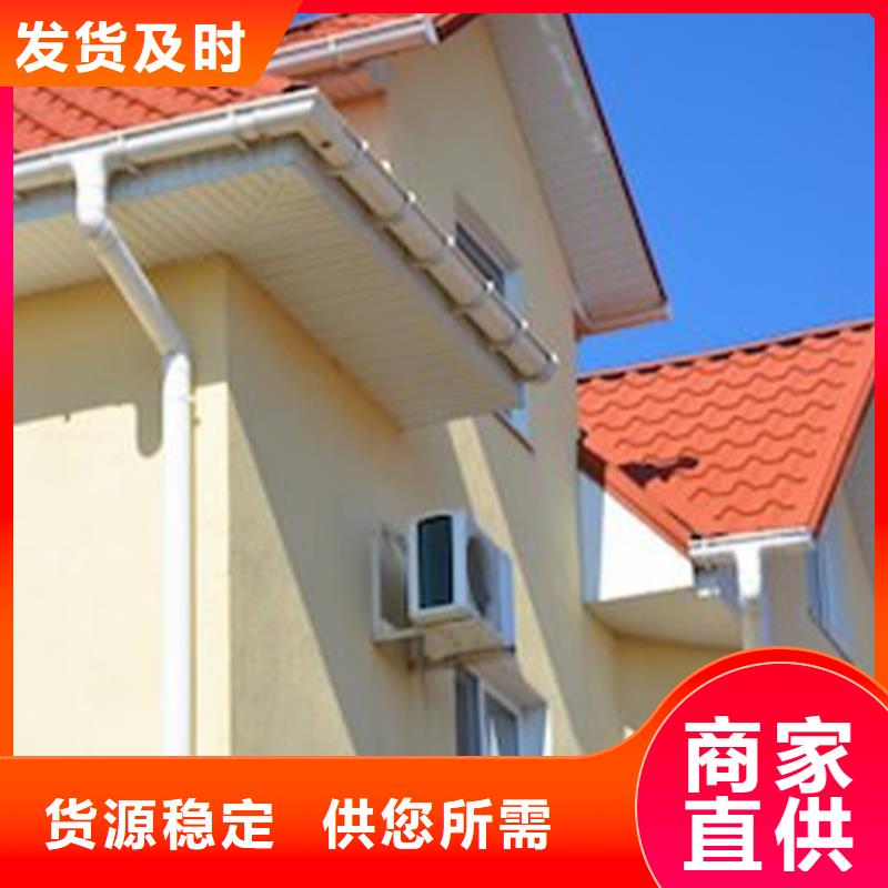 檐沟金属落水系统买的是放心