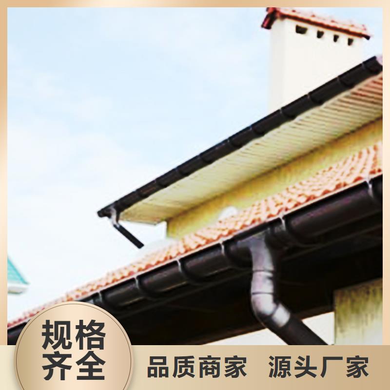 檐沟金属落水系统买的是放心