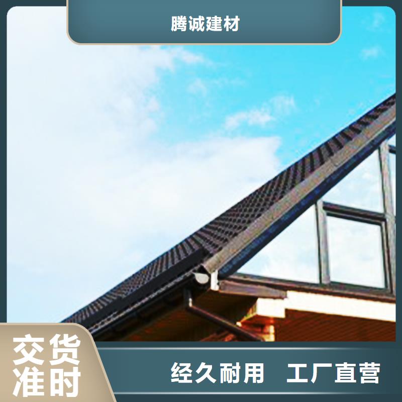 檐沟铝合金雨水槽专注品质