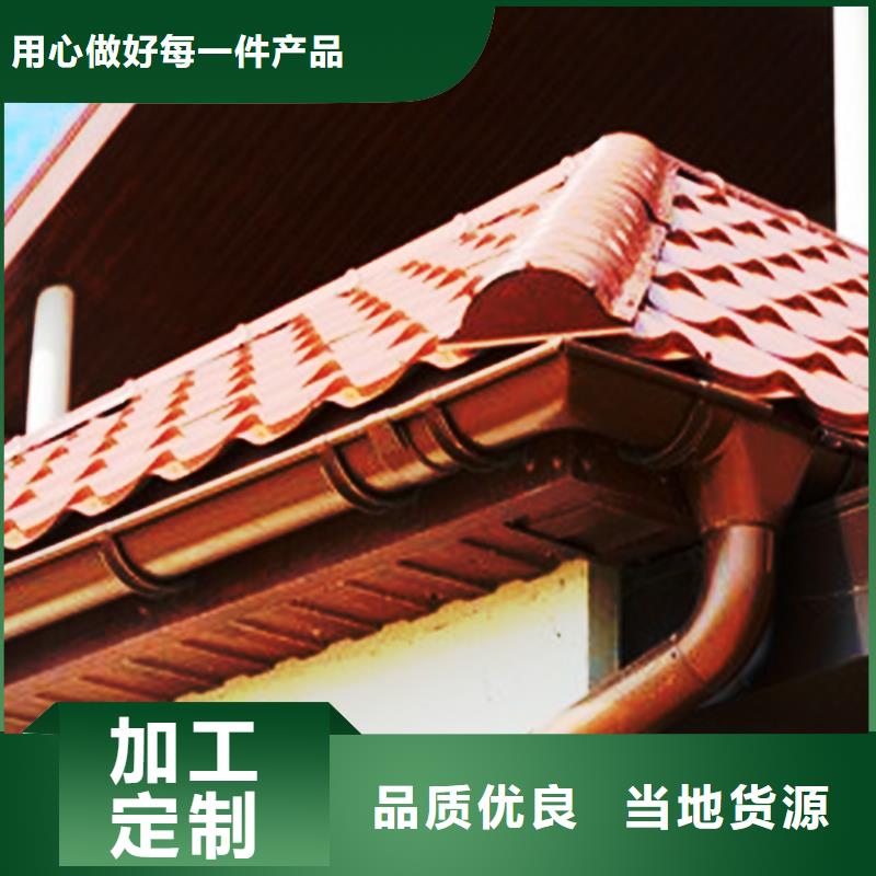 檐沟落水系统诚信经营质量保证