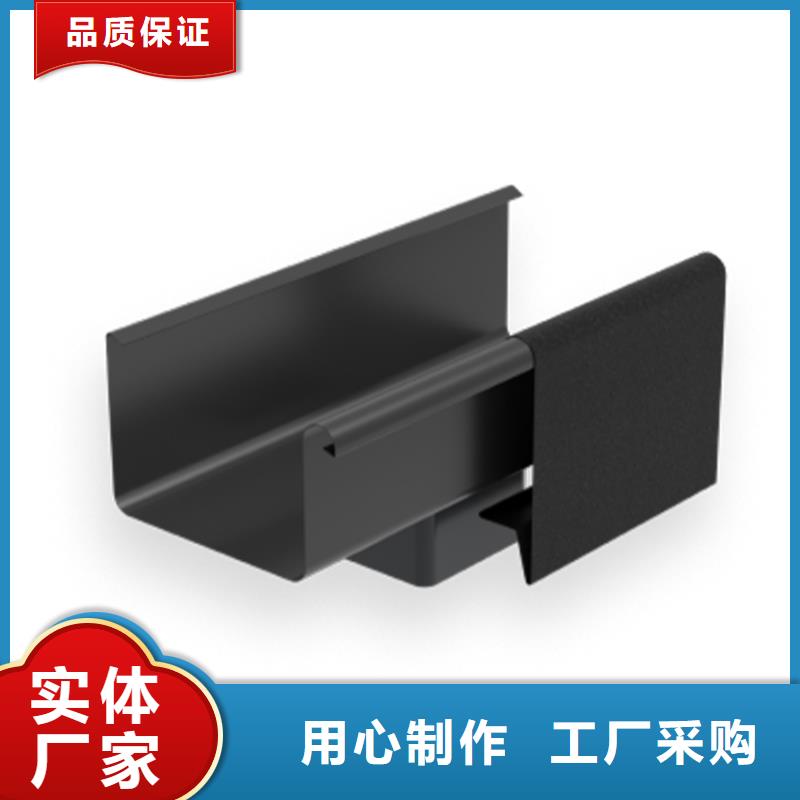 檐沟PVC雨水管用心经营