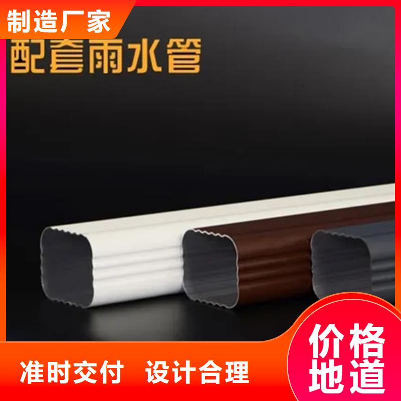 檐沟落水系统厂家直销