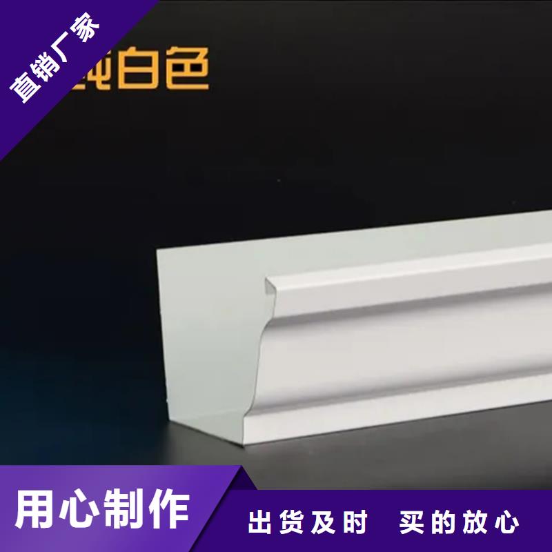 檐沟PVC雨水管商家