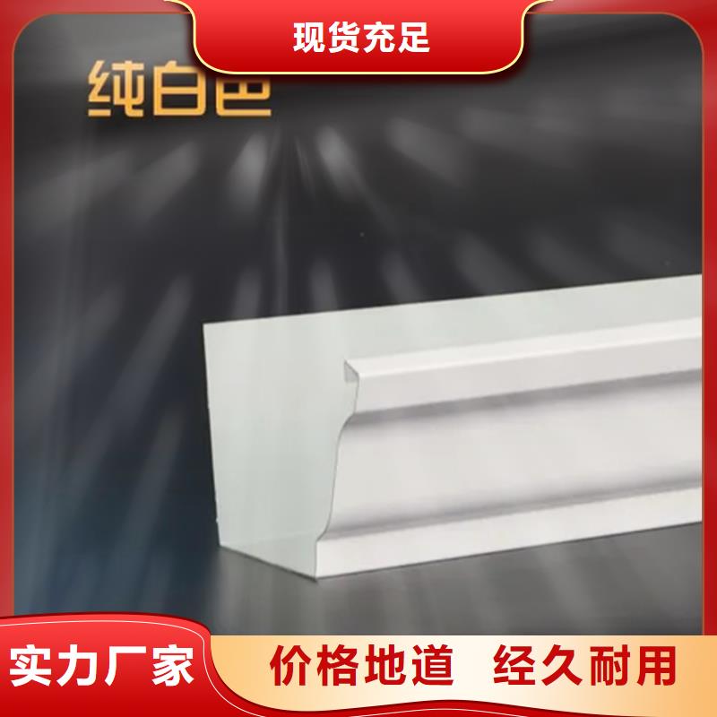 檐沟_方形雨水管高质量高信誉