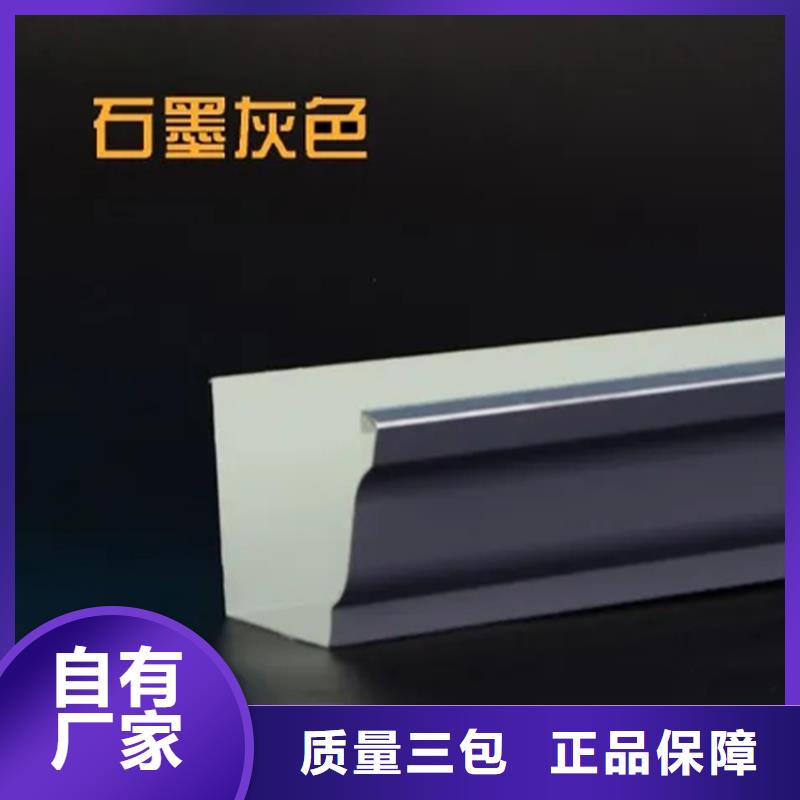 檐沟落水系统实地大厂