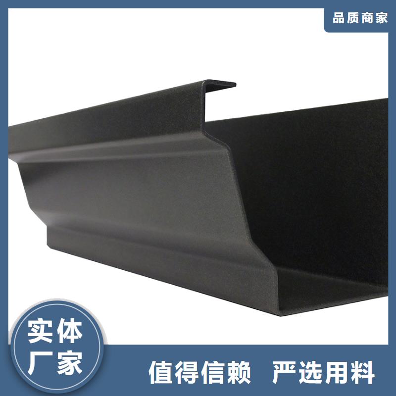 檐沟 铝合金雨水槽专业供货品质管控