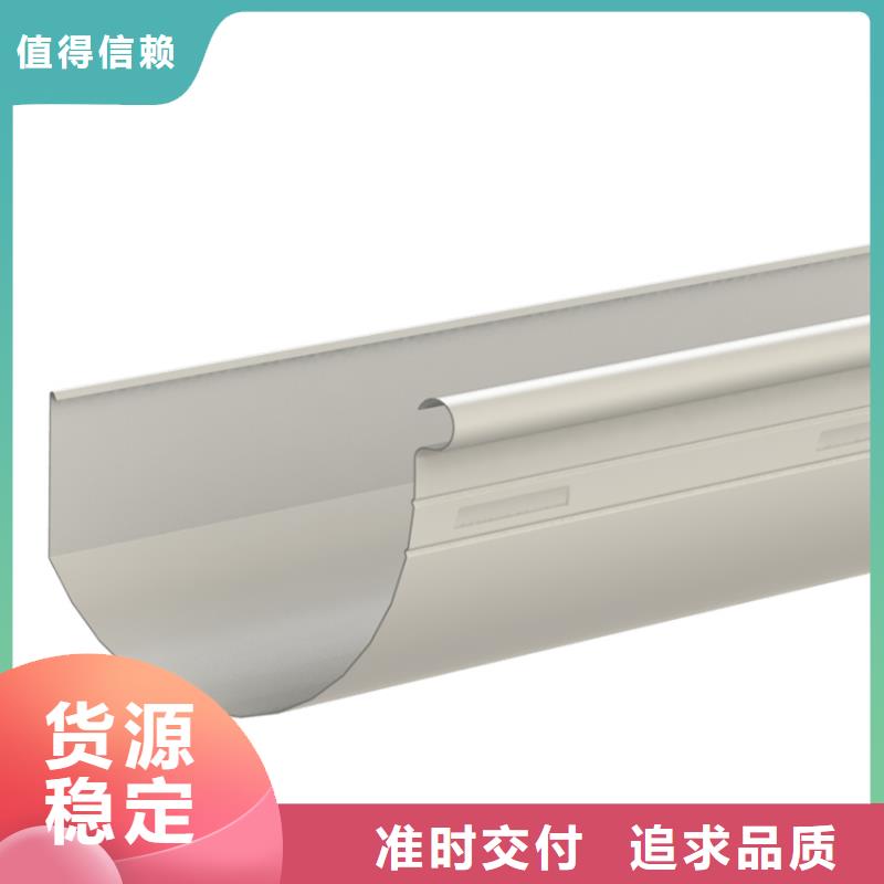 PVC雨水管视频-PVC雨水管-直辖台湾此地经销商