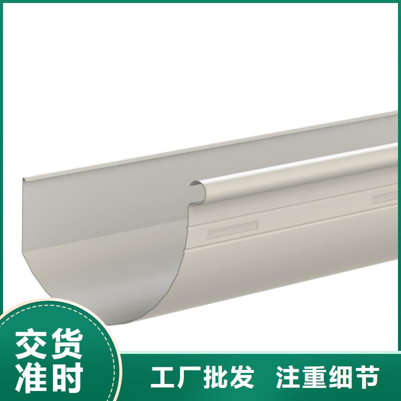 檐沟,PVC雨水管支持大小批量采购