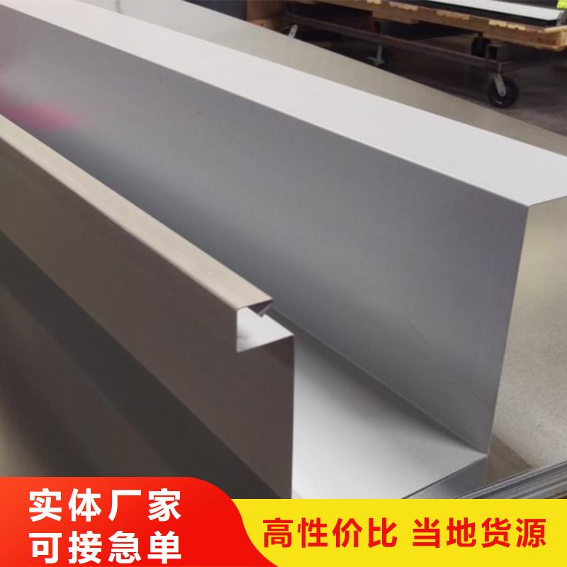 檐沟PVC雨水管用心经营