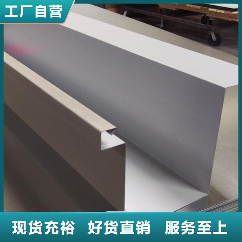 檐沟铝合金天沟随心所欲定制