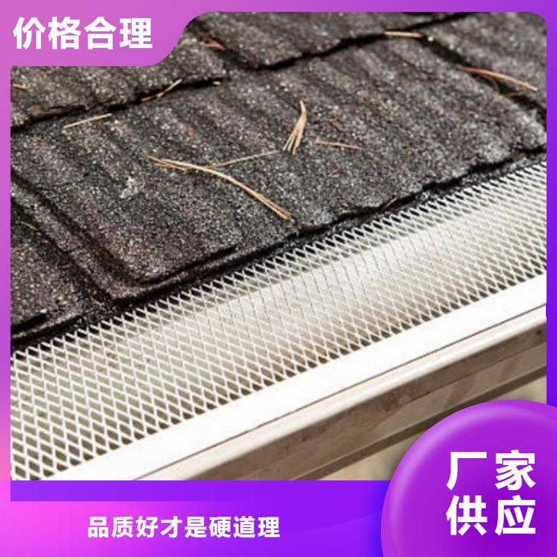檐沟铝合金雨水槽原厂制造