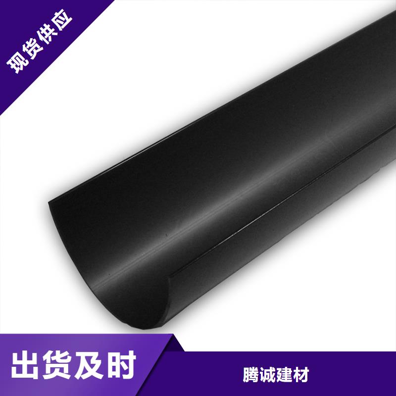 檐沟落水系统就近发货