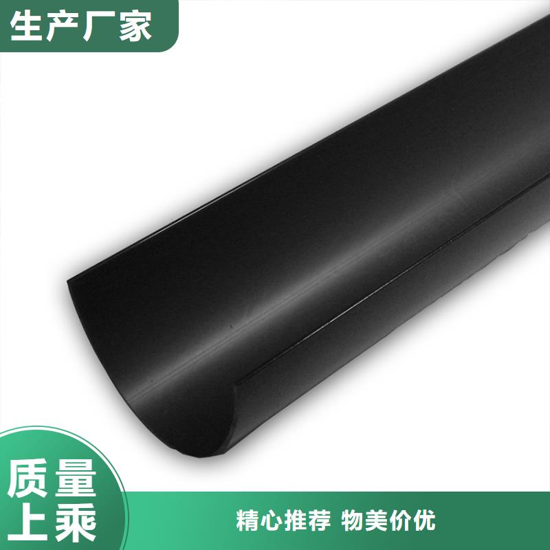 檐沟PVC雨水管用心经营