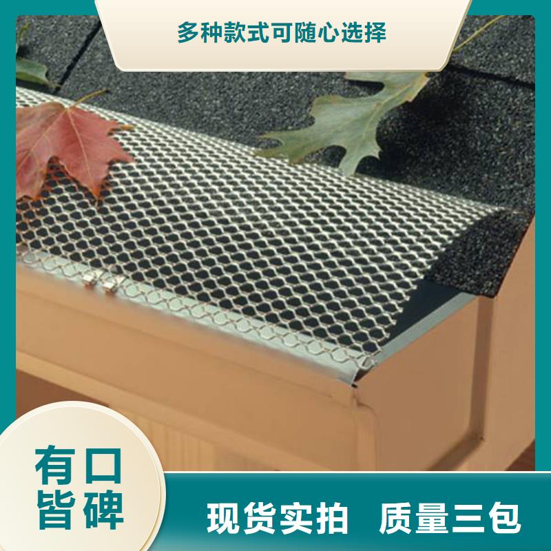檐沟PVC雨水管用心经营