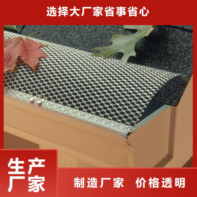 檐沟,PVC雨水管超产品在细节