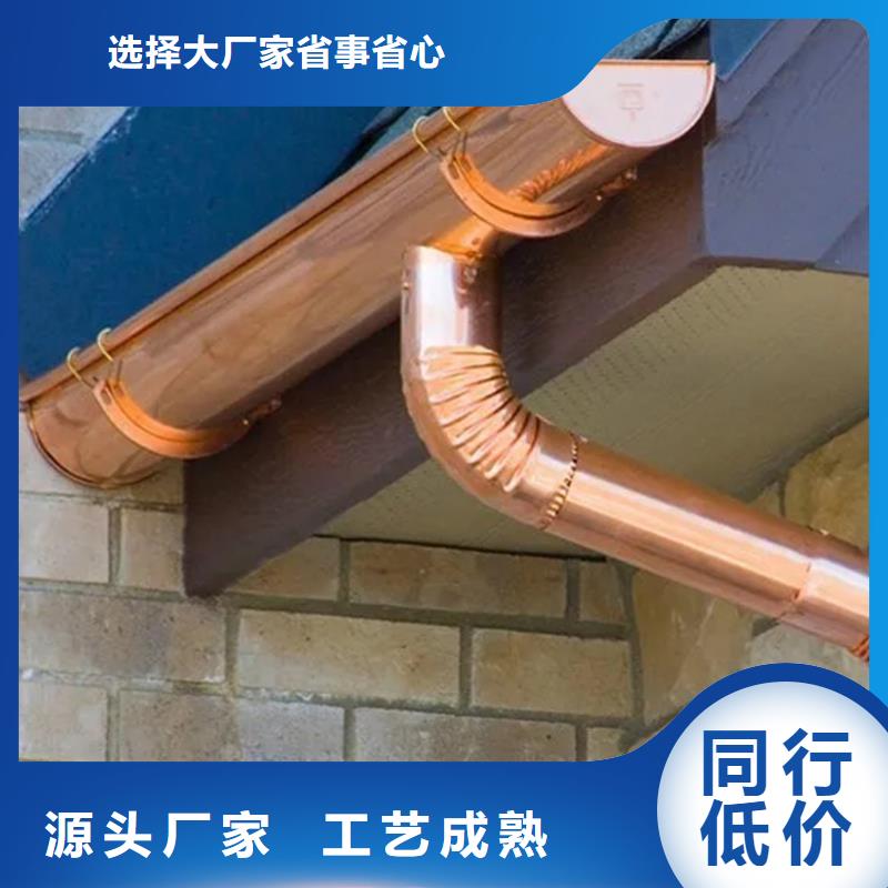 檐沟 雨水管放心得选择