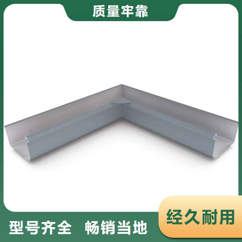 PVC雨水管视频-PVC雨水管-直辖台湾此地经销商