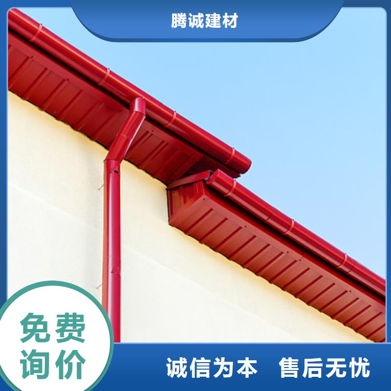 檐沟铝合金雨水槽品牌企业