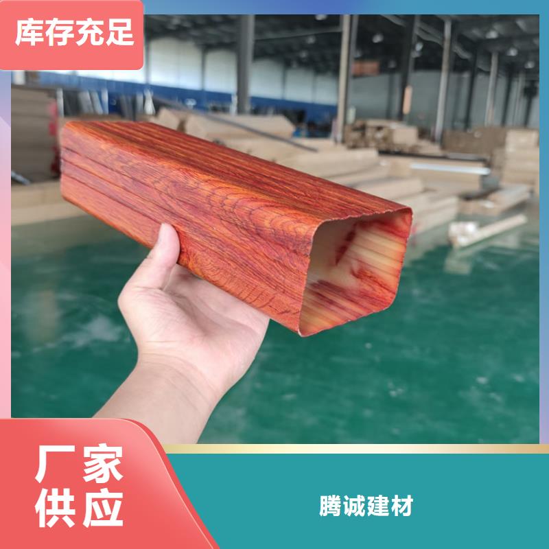 檐沟-【铝合金天沟】采购无忧