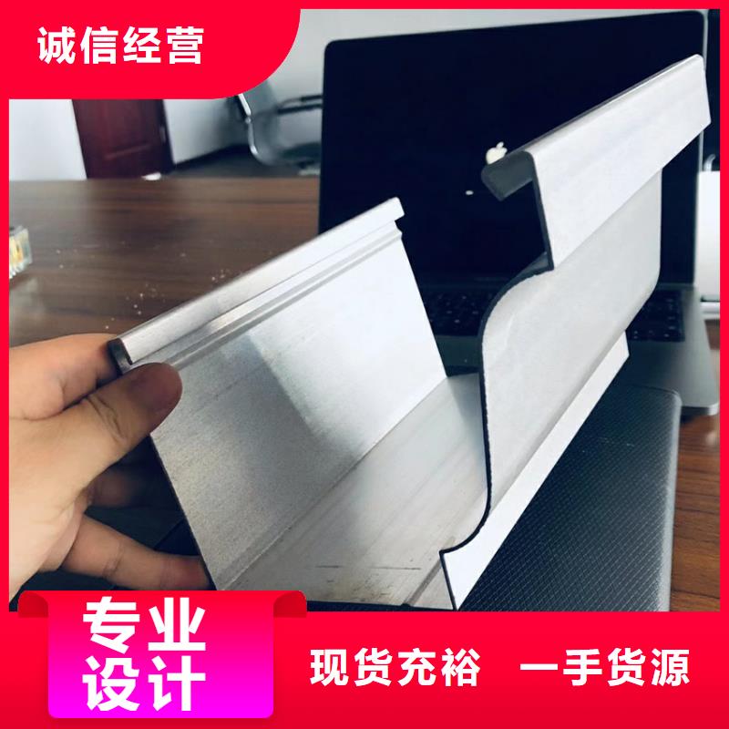 檐沟_铝合金成品天沟实力厂家直销