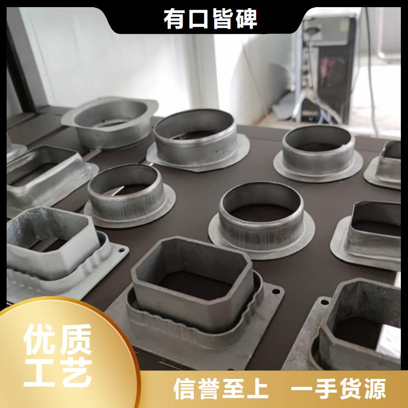【檐沟金属落水系统做工细致】