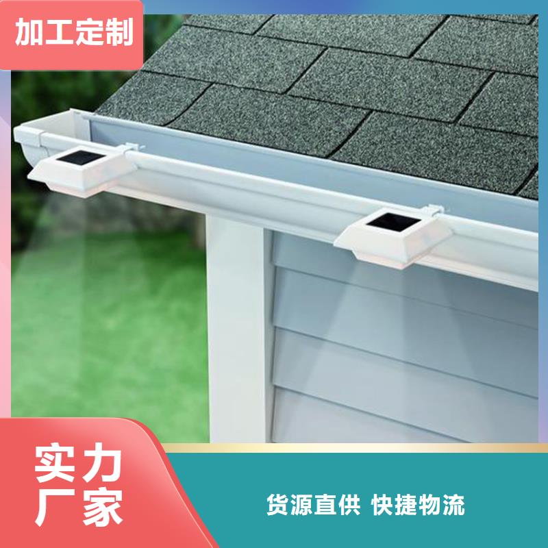 檐沟PVC雨水管当地货源