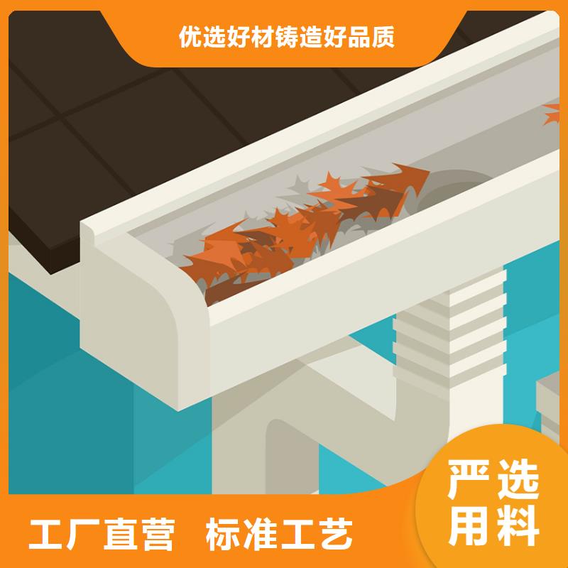 檐沟落水系统就近发货