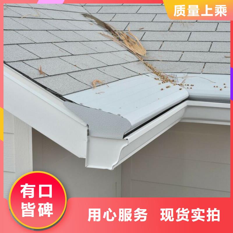 檐沟铝合金雨水槽品牌企业