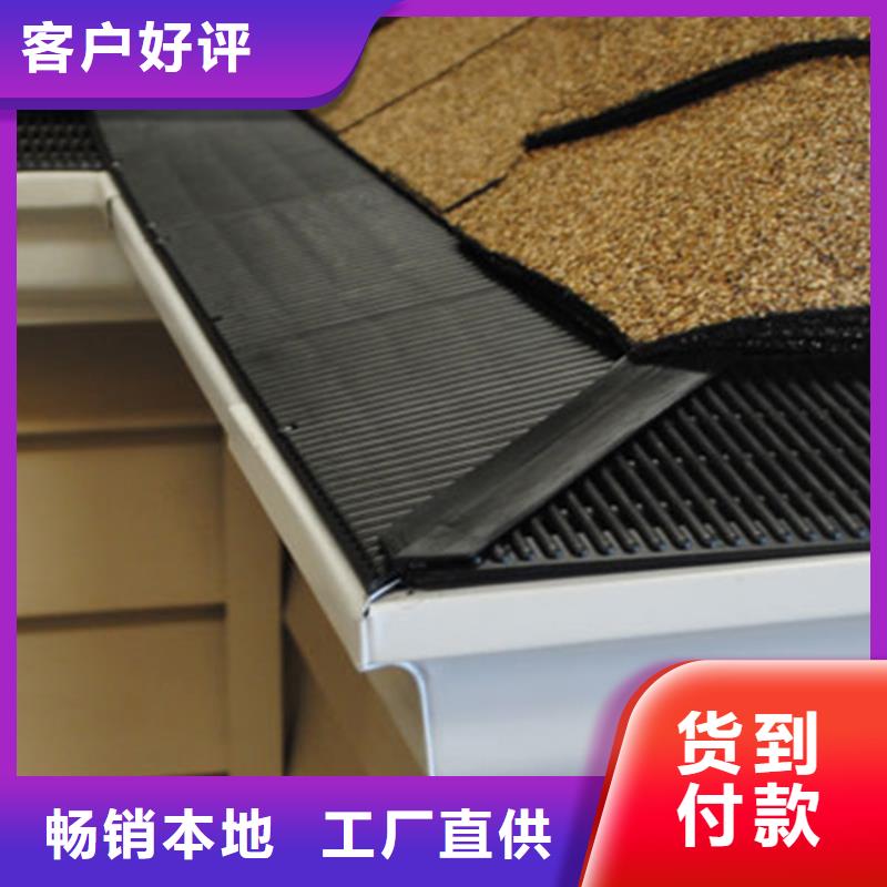 檐沟雨水管拒绝差价