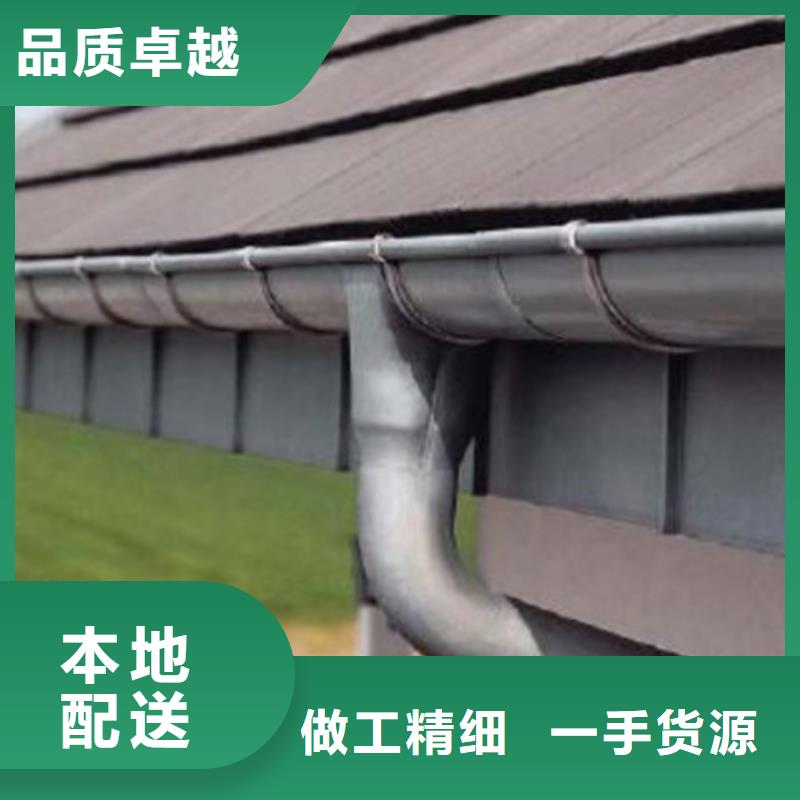 檐沟PVC雨水管用心经营