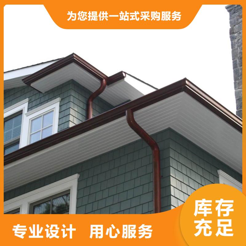 檐沟 天沟用心制造