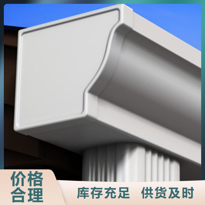 檐沟铝合金雨水槽原厂制造