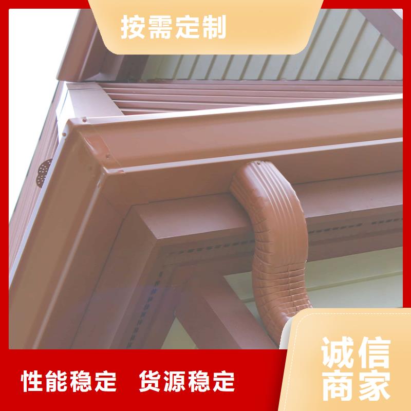 檐沟PVC雨水管用心经营