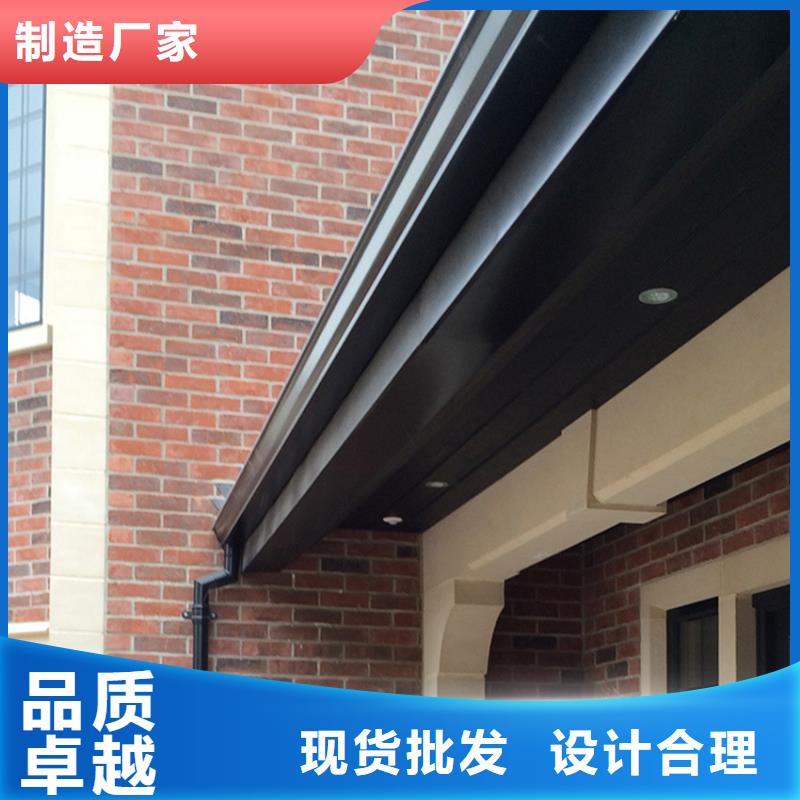 檐沟铝合金雨水槽高品质诚信厂家