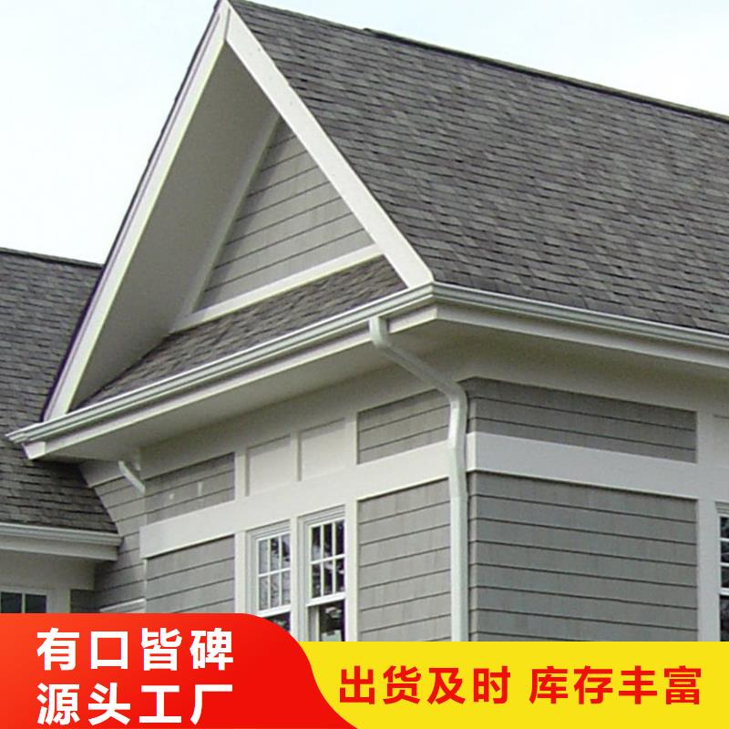 PVC雨水管视频-PVC雨水管-直辖台湾此地经销商