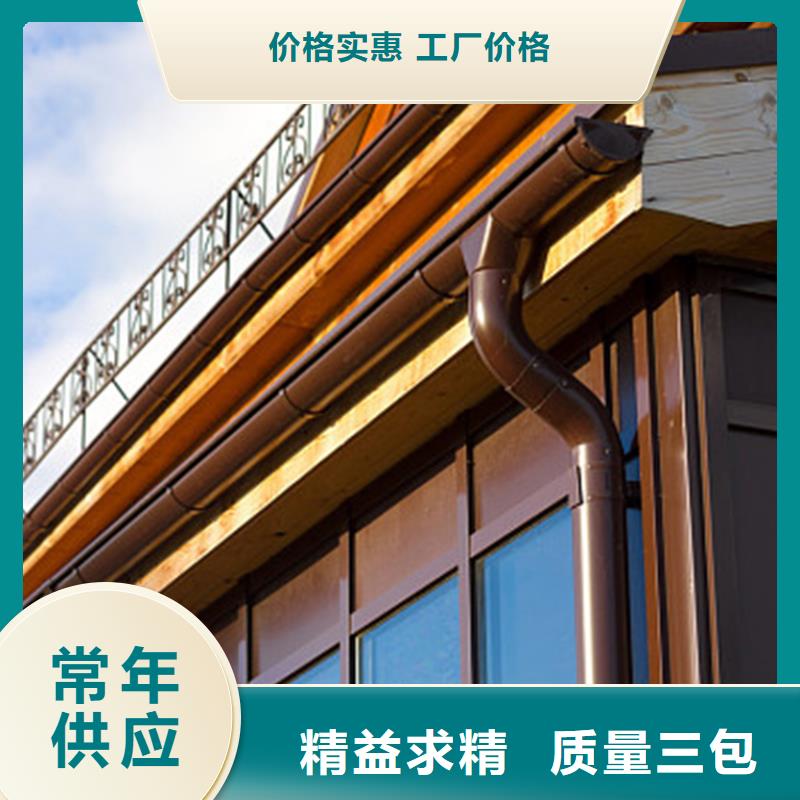 檐槽铝合金雨水槽实地大厂