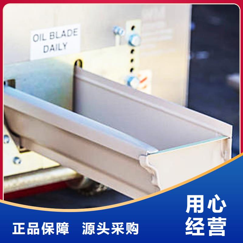 檐槽PVC雨水管多种优势放心选择