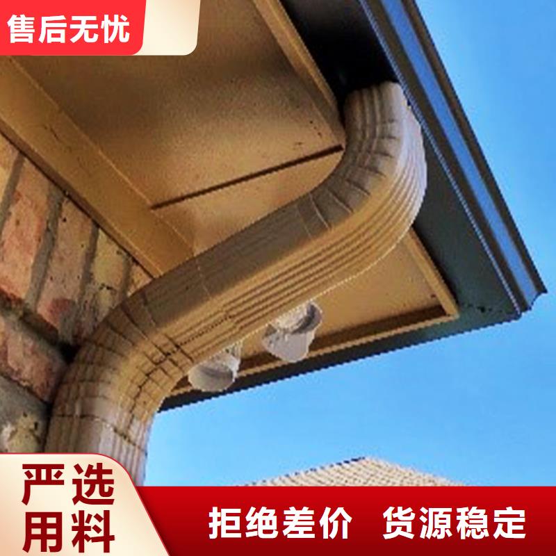 【檐槽】雨水槽品质值得信赖