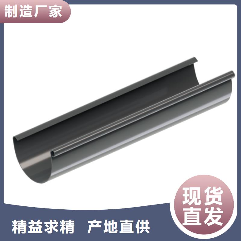 檐槽PVC雨水管多种优势放心选择