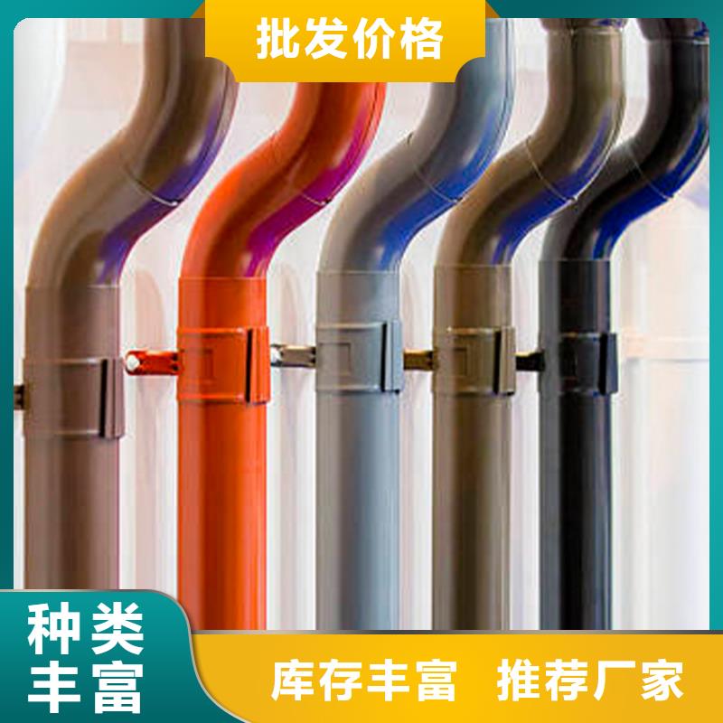 PVC雨水管视频-PVC雨水管-腾诚建材(温州市分公司)服务区域永嘉|龙湾|丽水|台州|金华|衢州|杭州|湖州