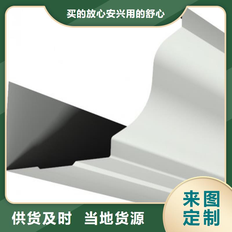 PVC雨水管视频-PVC雨水管-腾诚建材(温州市分公司)服务区域永嘉|龙湾|丽水|台州|金华|衢州|杭州|湖州